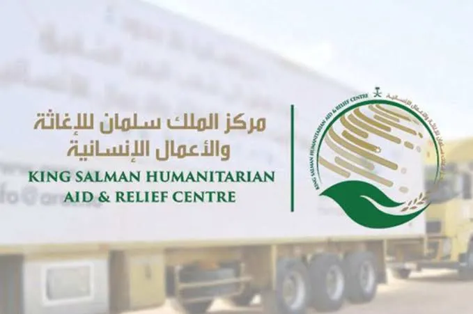 مركز الرئيس السعودي سلمان للإغاثة يبرم اتفاقية لإنشاء 78 بئر مياه تعمل بالطاقة الشمسية في نيجيريا
