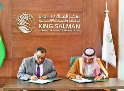 السعودية: مركز الملك سلمان للإغاثة يقدم خدمات علاجية للمستفيدين السعودية: مركز الملك سلمان للإغاثة يقدم خدمات علاجية للمستفيدين