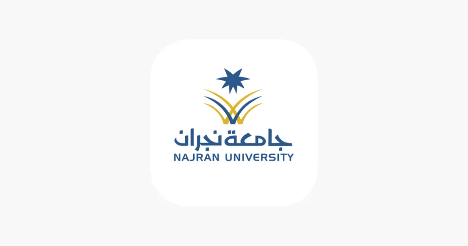  "جامعة نجران" 