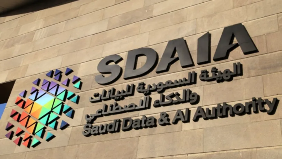 "سدايا تطلق برنامجاً نوعياً لتطوير مهارات 400 موظف حكومي في تحليل وتصنيف البيانات" "سدايا تطلق برنامجاً نوعياً