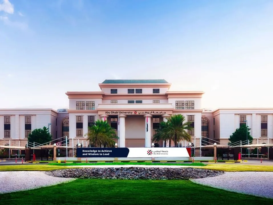 جامعة أبوظبي