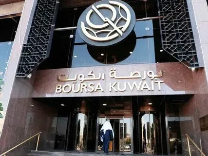 البورصة الكويتية تختتم تعاملاتها على انخفاض بالسوق الرئيسي والأول