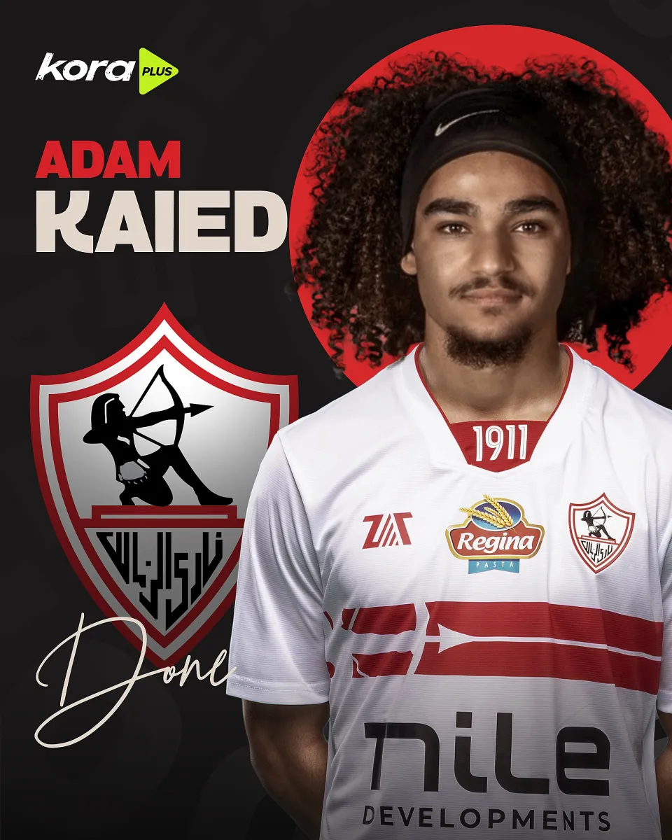 آدم كايد ينضم إلى صفوف الزمالك لمدة 3 مواسم رسميًا