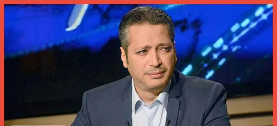 الإعلامي تامر أمين: التفاخر بالثروات سلوك مرفوض شرعاً ويهدد التماسك الاجتماعي الإعلامي تامر أمين: التفاخر بالثروات سلوك مرفوض شرعاً ويهدد التماسك الاجتماعي