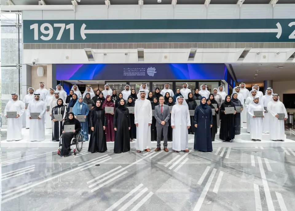 تخريج الدفعة الثامنة من دبلوم الابتكار الحكومي بمشاركة 50 منتسباً من الجهات الاتحادية والمحلية تخريج الدفعة الثامنة