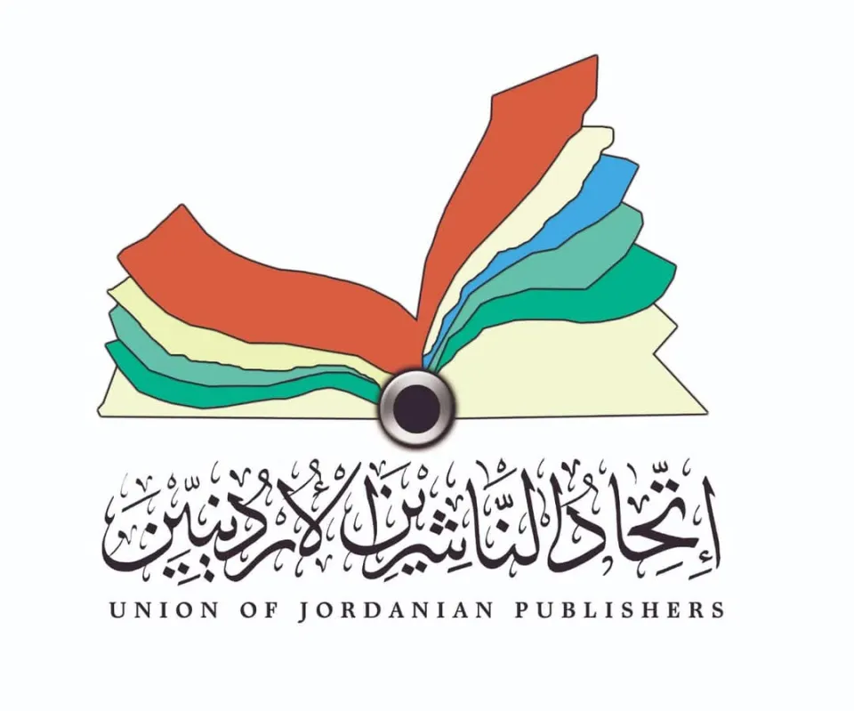 سلطنة عُمان ضيف الشرف لمعرض عمّان الدولي للكتاب 2025