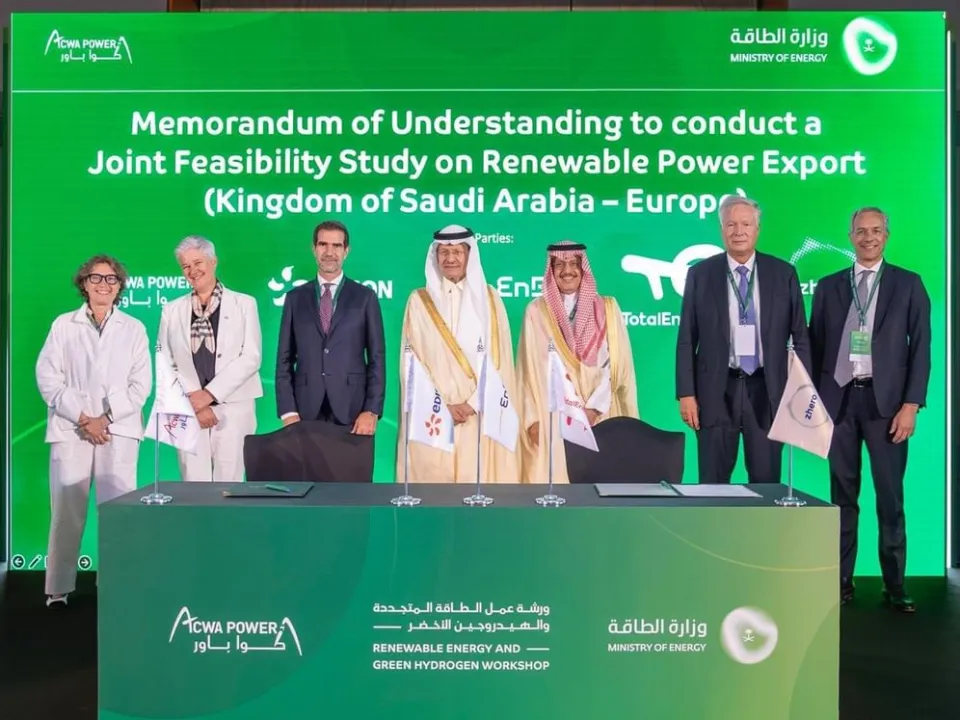 السعودية تمضي