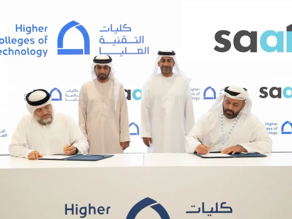 شراكة بين كليات التقنية العليا