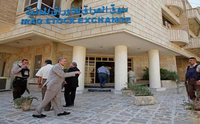 سوق العراق للأوراق المالية يسجّل تداولات بـ22.7 مليار دينار في يونيو