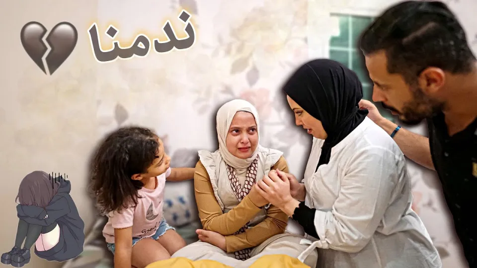 عودة حمدي ووفاء إلى يوتيوب بإطلالة جديدة تثير الجدل على مواقع التواصل