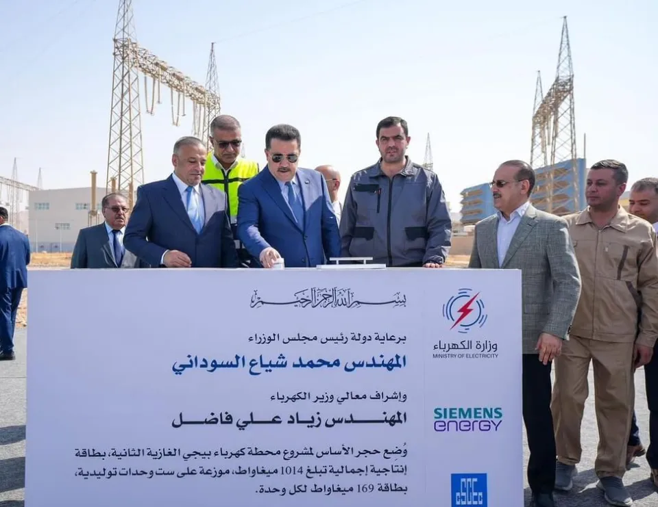 العراق يبدأ تنفيذ المرحلة الأولى لمحطة كهرباء بيجي الغازية