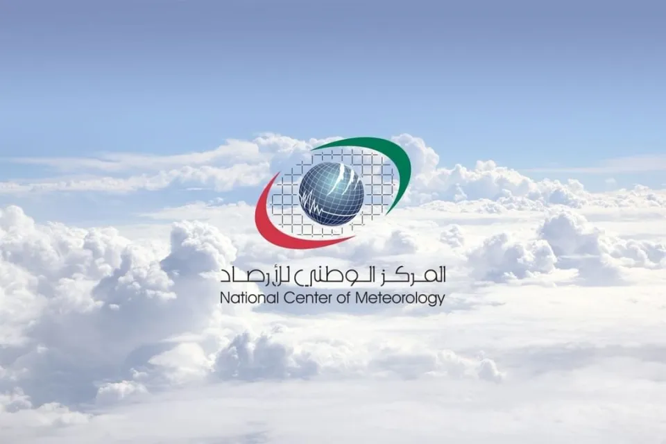 الأرصاد تتوقع طقساً