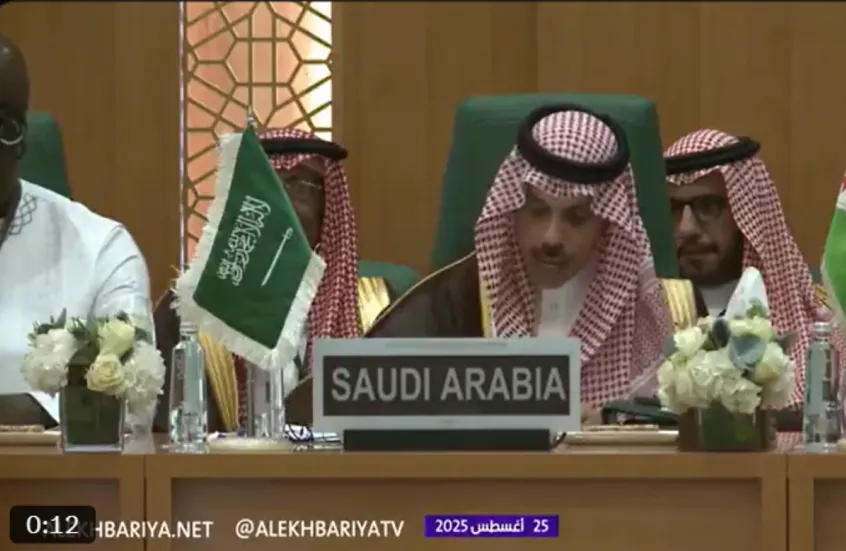 السعودية تدين التصريحات الإسرائيلية بشأن "رؤية إسرائيل الكبرى" السعودية تدين التصريحات الإسرائيلية بشأن "رؤية إسرائيل الكبرى"