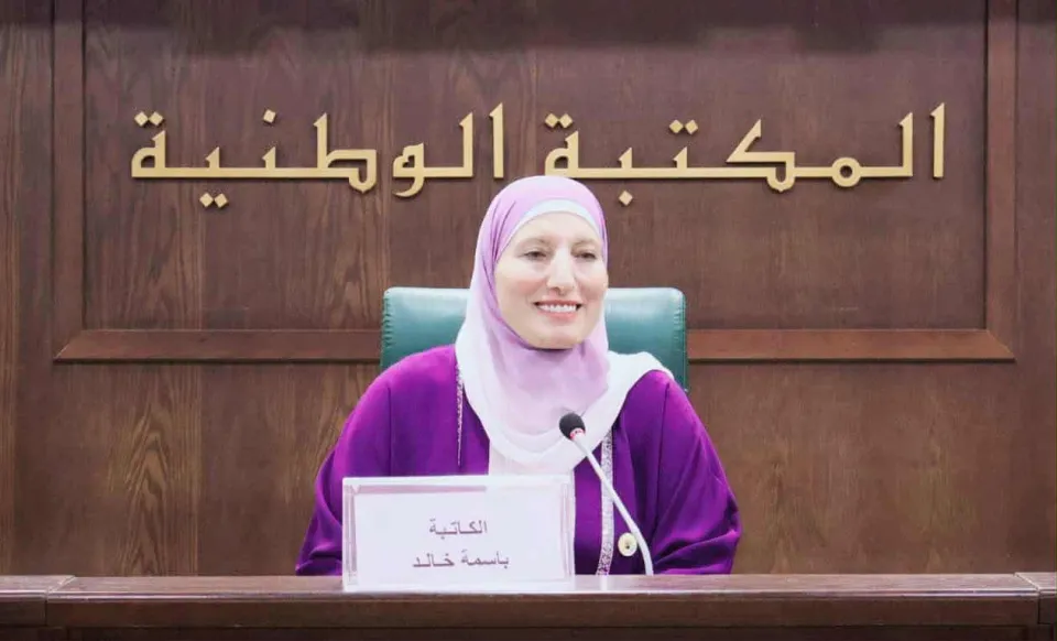 إشهار كتاب "أحلام باسمة" للكاتبة الفلسطينية باسمة خالد في المكتبة الوطنية بعمان إشهار كتاب "أحلام باسمة" للكاتبة الفلسطينية باسمة خالد في المكتبة الوطنية بعمان