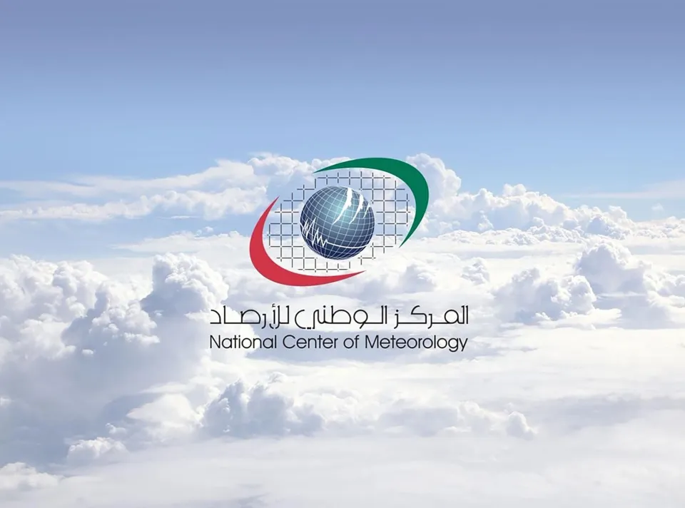 طقس الإمارات غداً