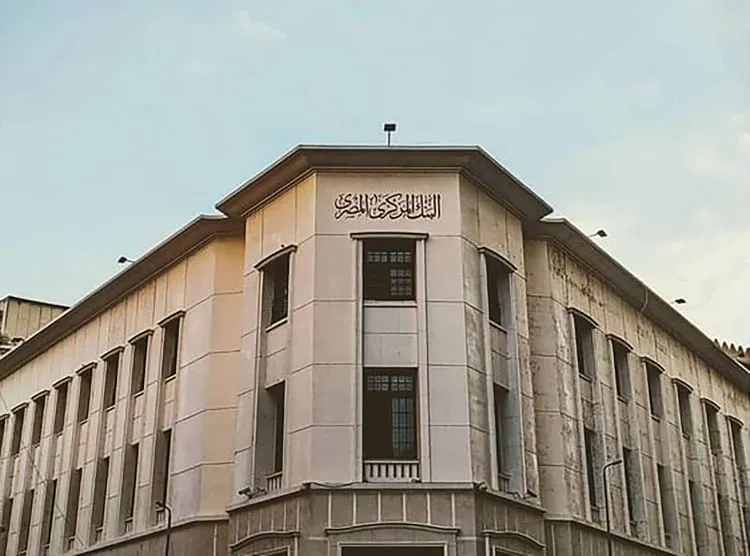 المركزي المصري يخفض