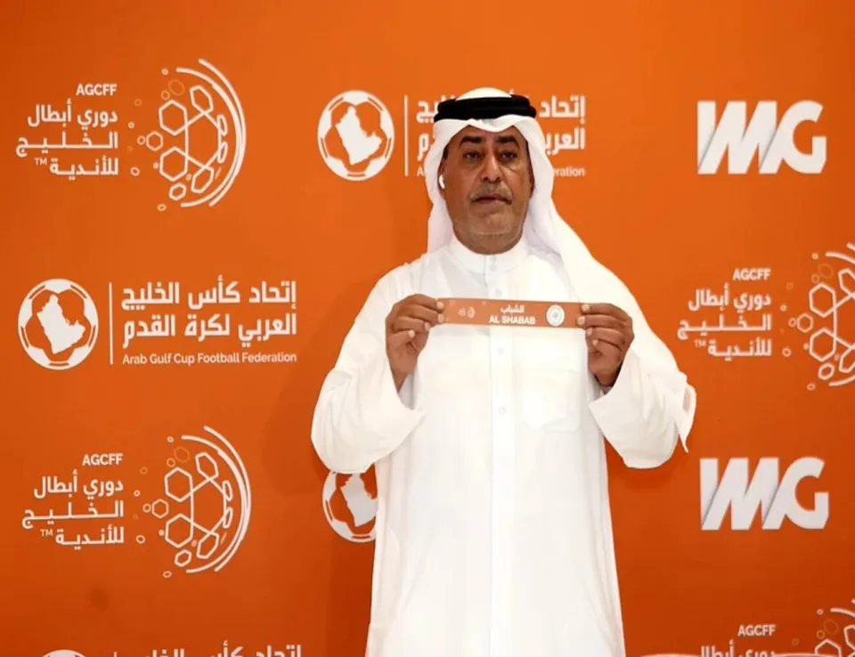 انطلاق قرعة دوري أبطال الخليج 2025-2026 وتوزيع الفرق على مجموعتين متوازنتين