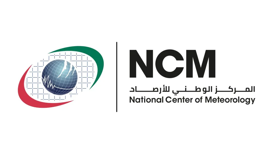أبوظبي تستضيف ورشة دولية لتوظيف الذكاء الاصطناعي في التنبؤ بالطقس والخدمات البيئية أبوظبي تستضيف