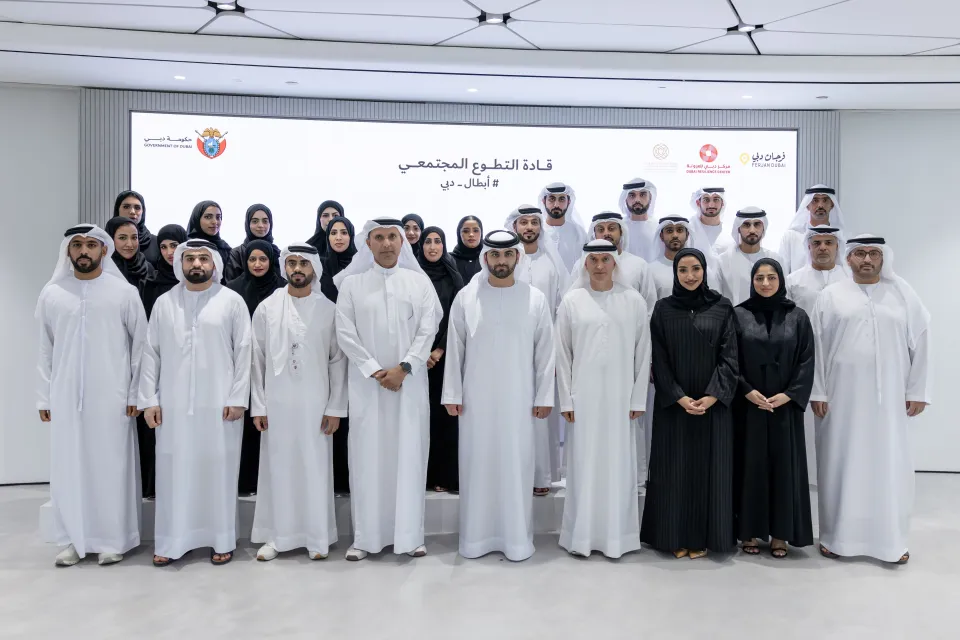دبي تخرّج أول دفعة من قادة التطوع المجتمعي لتعزيز الجاهزية والأمن المجتمعي دبي تخرّج أول دفعة من قادة التطوع المجتمعي لتعزيز الجاهزية والأمن المجتمعي