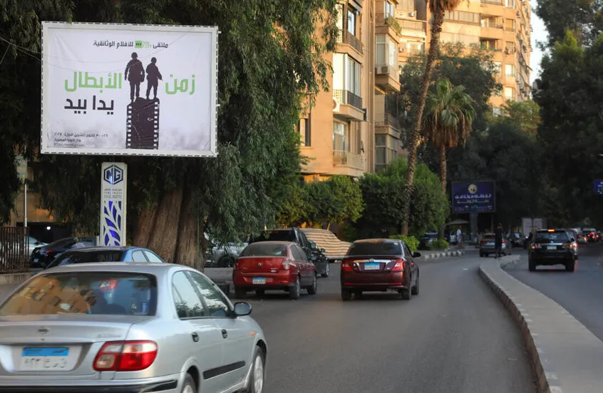 القاهرة تستعد لاحتضان ملتقى "زمن الأبطال" للأفلام الوثائقية في دار الأوبرا المصرية