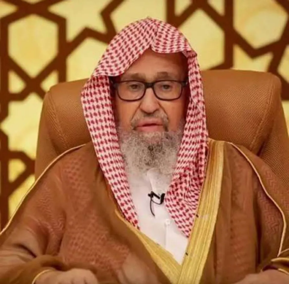 الشيخ صالح الفوزان مفتياً عاماً للمملكة العربية السعودية بأمر ملكي