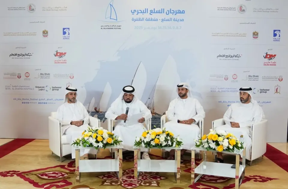 انطلاق الدورة الخامسة لمهرجان السلع البحري في أبوظبي برعاية الشيخ حمدان بن زايد انطلاق الدورة الخامسة لمهرجان السلع البحري في أبوظبي برعاية الشيخ حمدان بن زايد