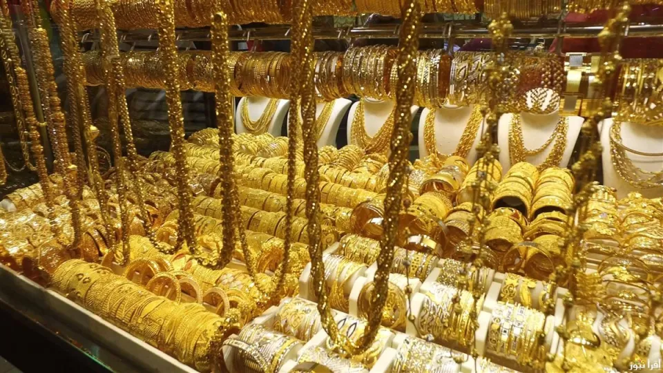 أسعار الذهب ترتفع إلى مستويات قياسية في 2025 وتتجاوز 4530 دولارًا للأونصة